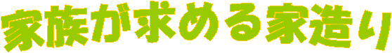 Ƃ߂邢Â