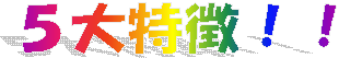 TII